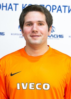 Волков Дмитрий Александрович