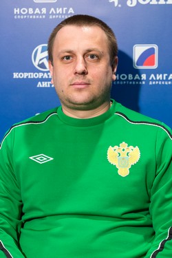 Кокорин Сергей Геннадьевич