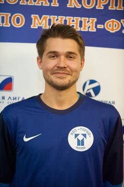 Одинцов Максим Михайлович