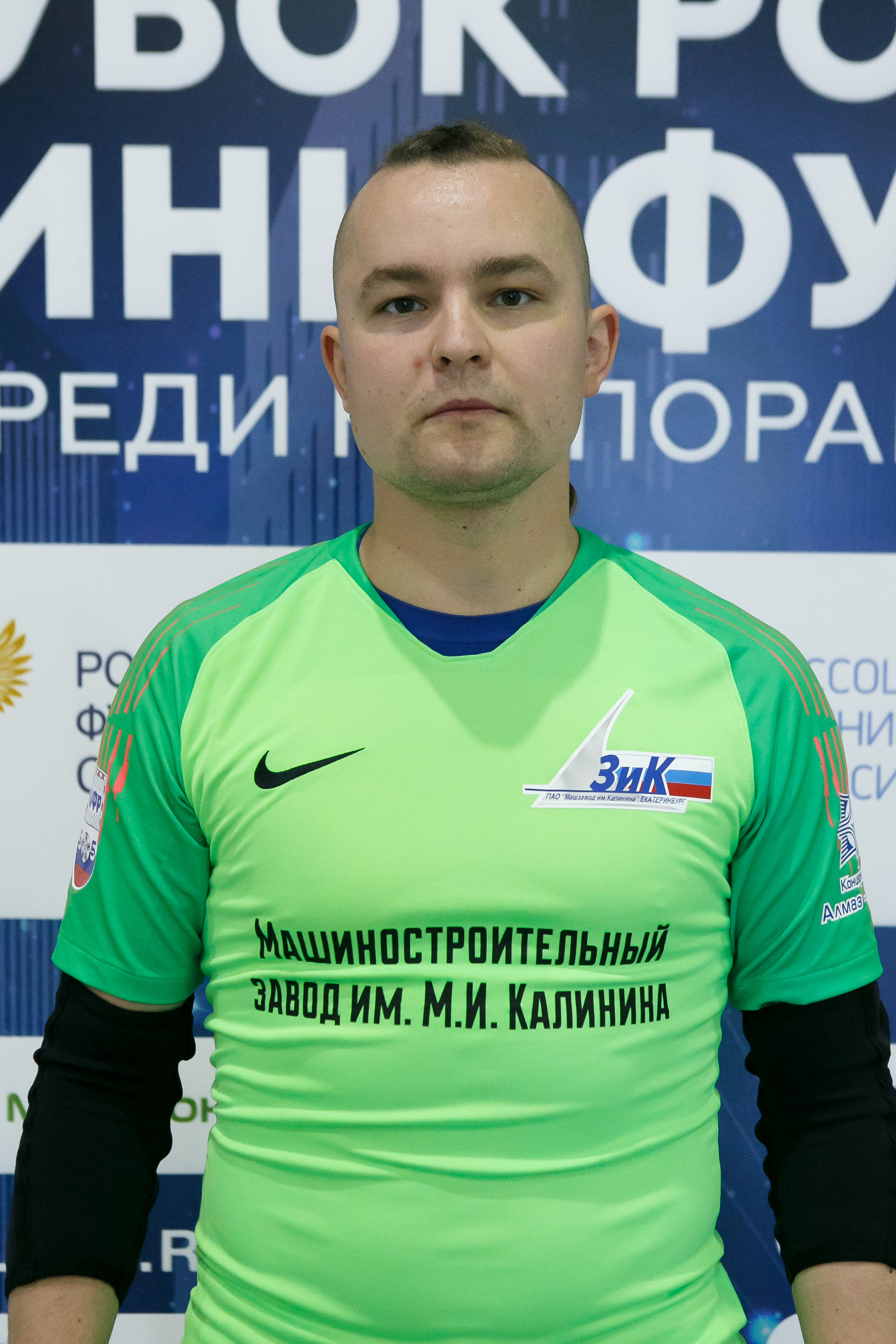 Любимов Евгений Сергеевич 