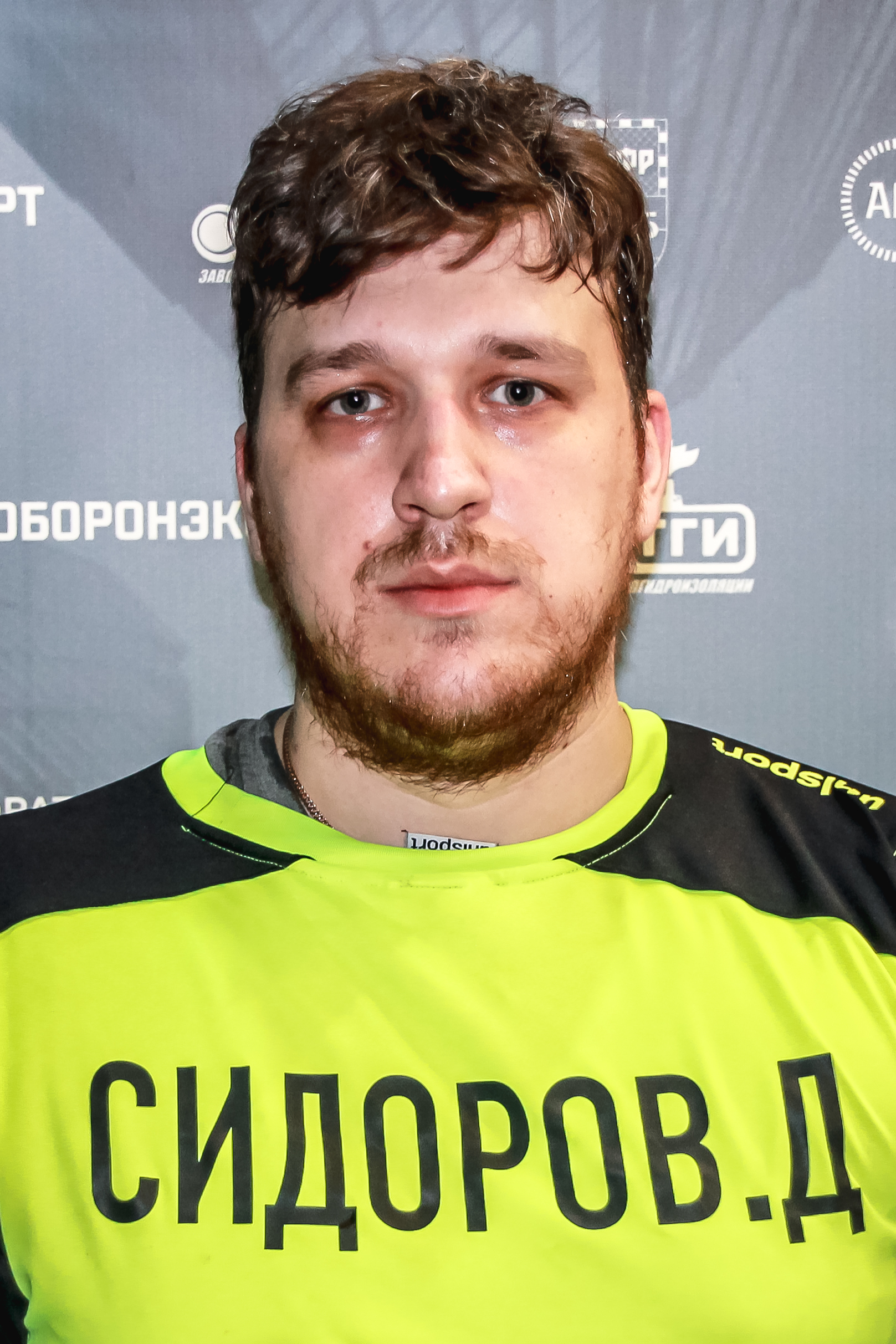 Сидоров Дмитрий Сергеевич
