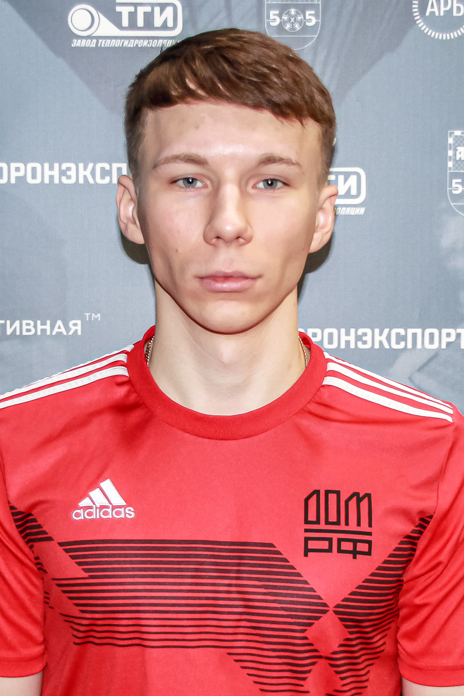 Чиняков Никита Александрович