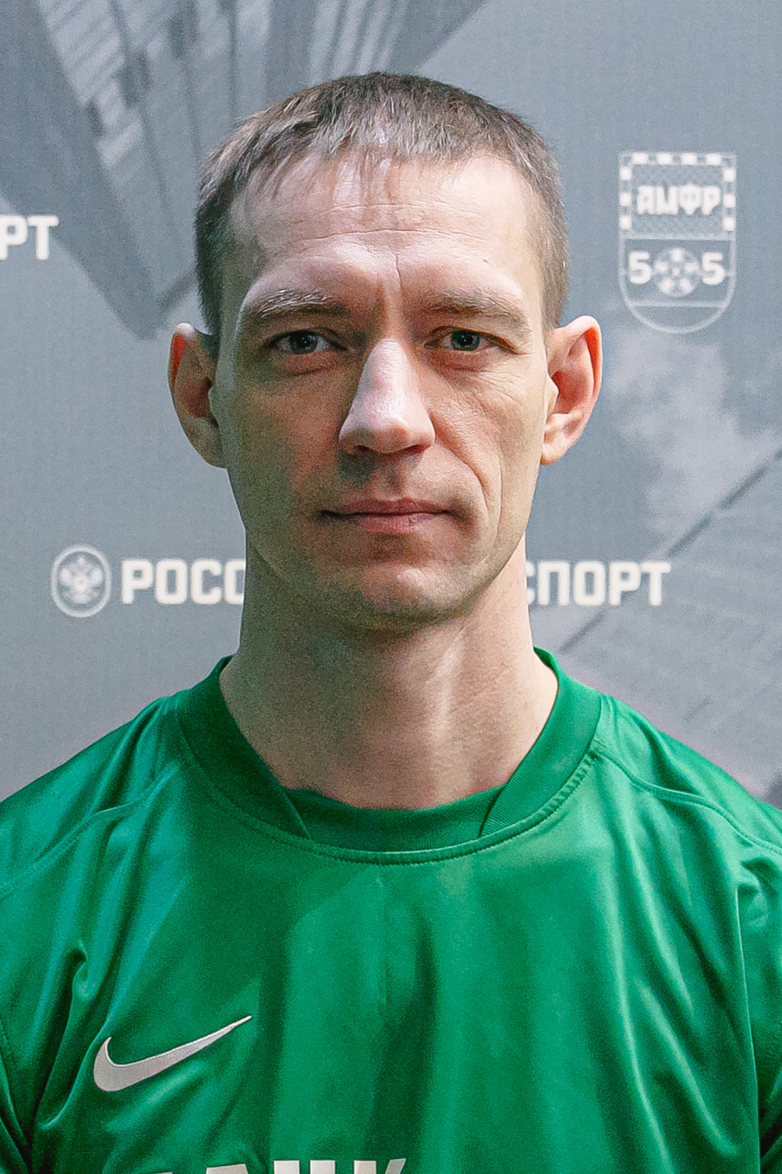 Байков Евгений Викторович
