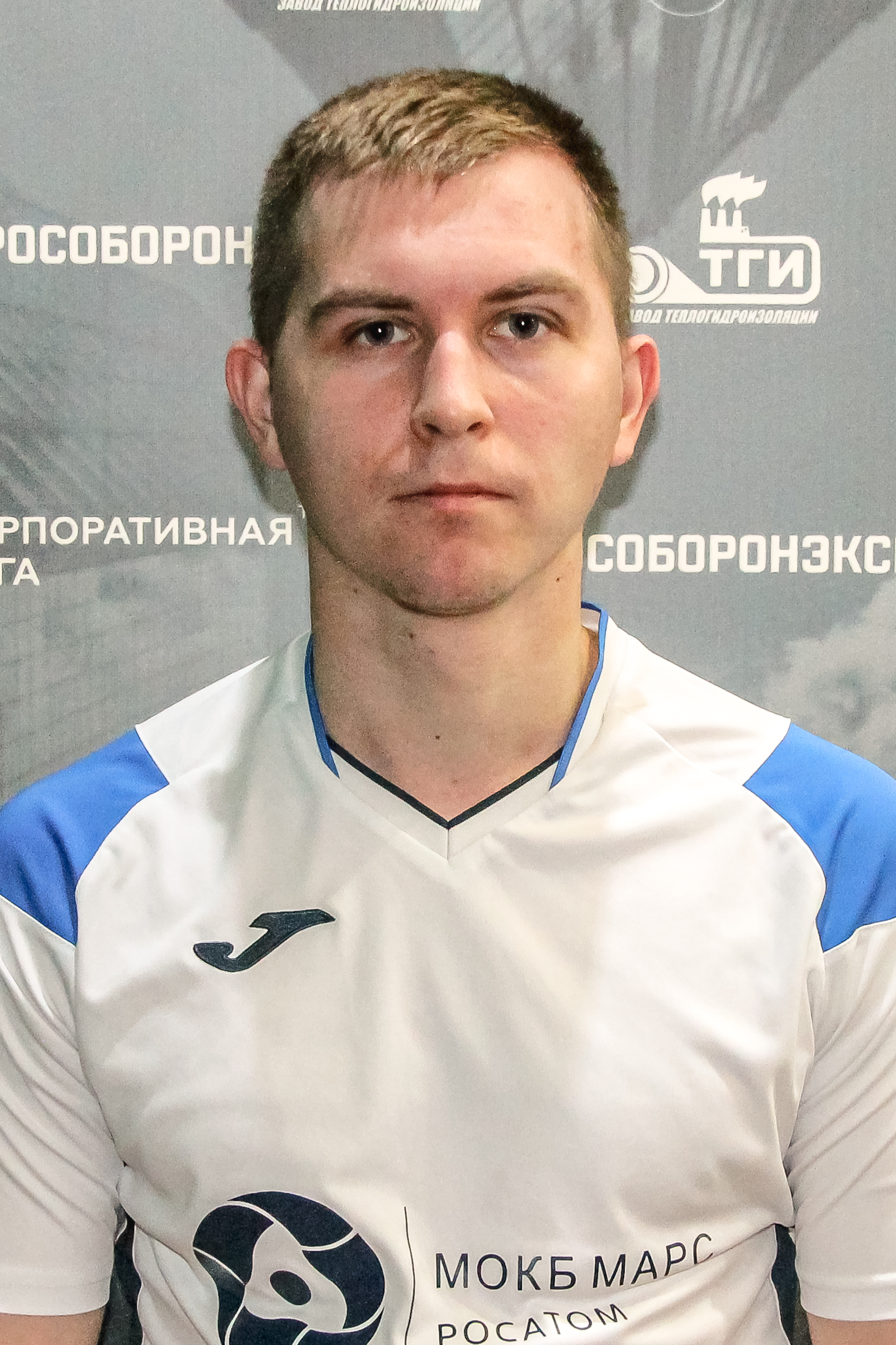 Бойков Сергей Александрович