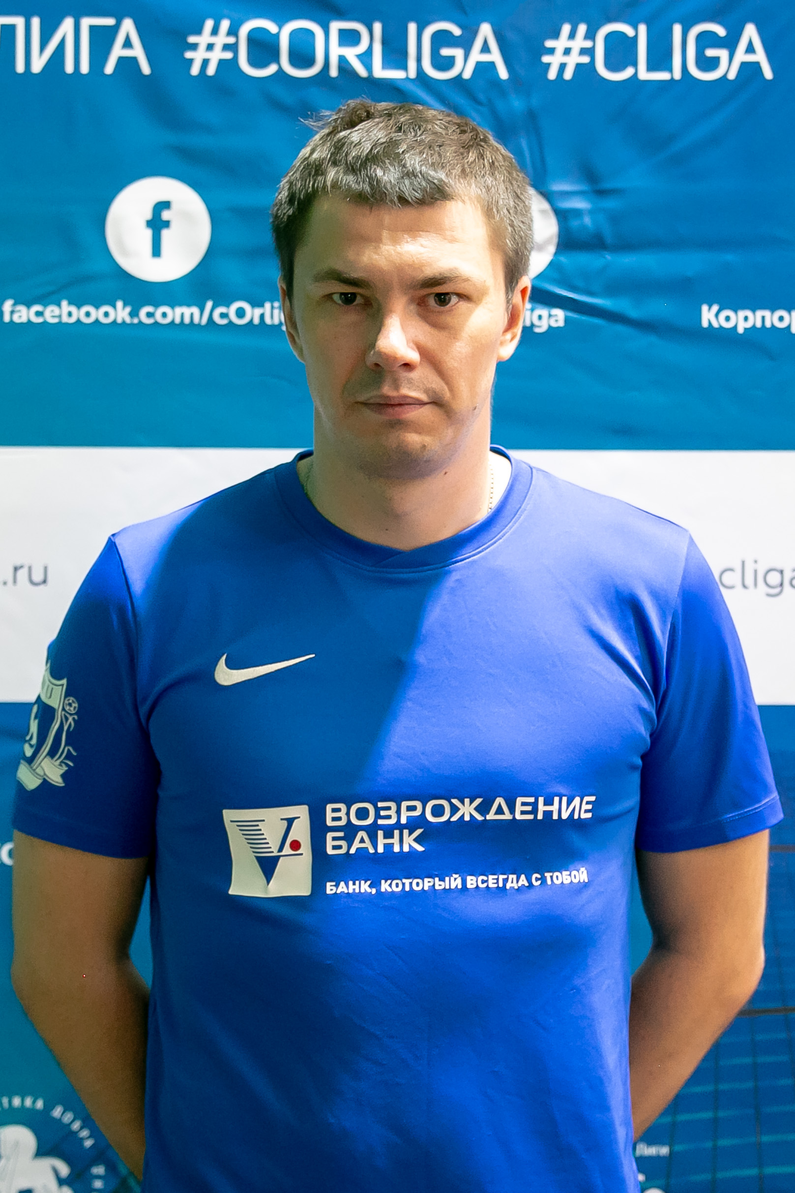 Капралов Дмитрий Алексеевич