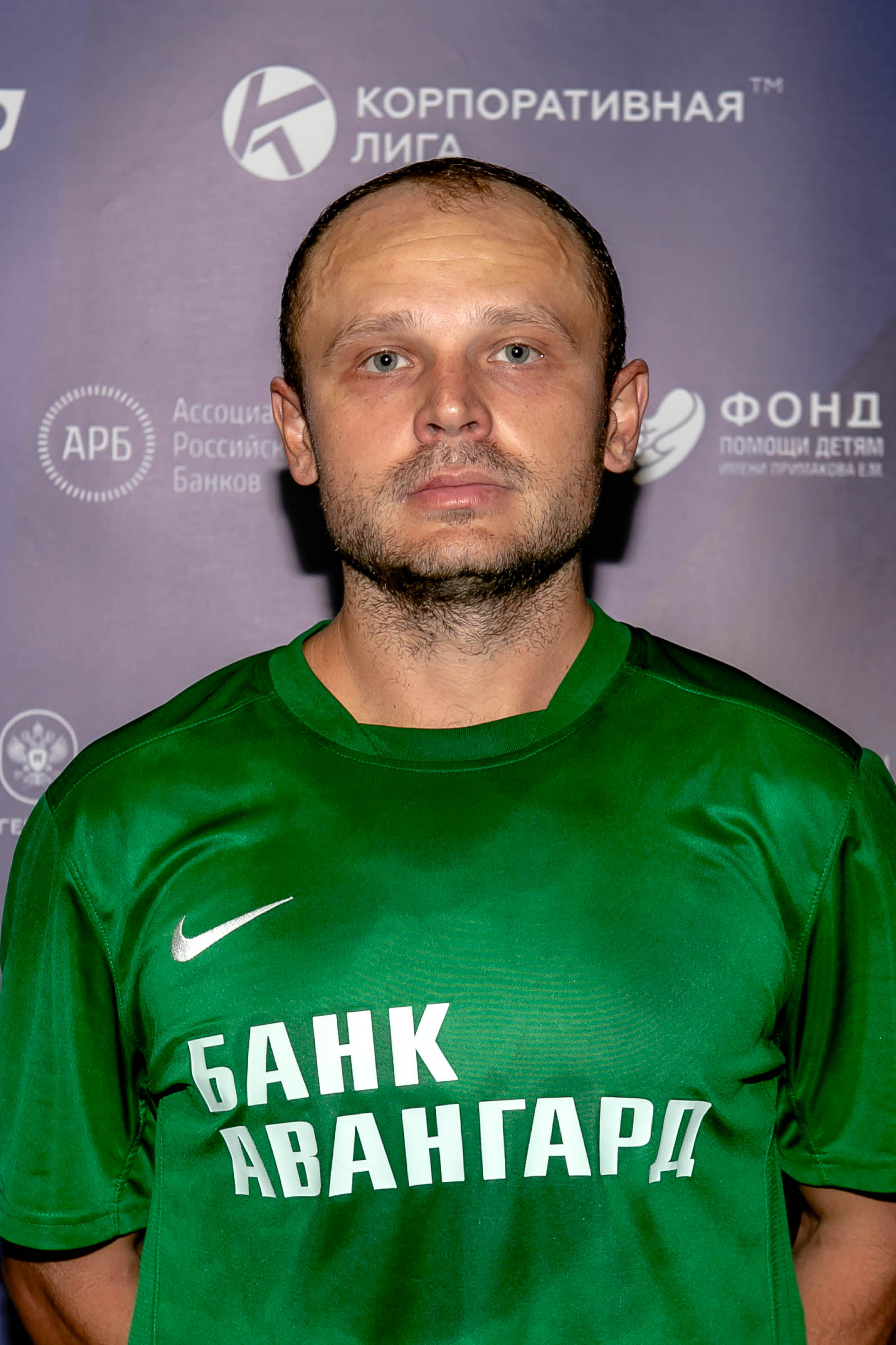 Ивахненко Дмитрий Николаевич 